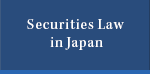 Securities Law in Japan